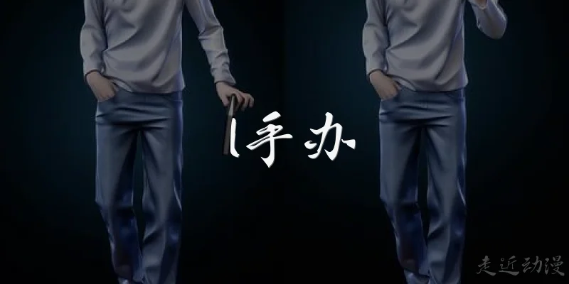 L figure